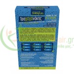 FREZYDERM - Frezylac Τραχανάκης με Γάλα Αγελάδας 2x165gr Κρέμες